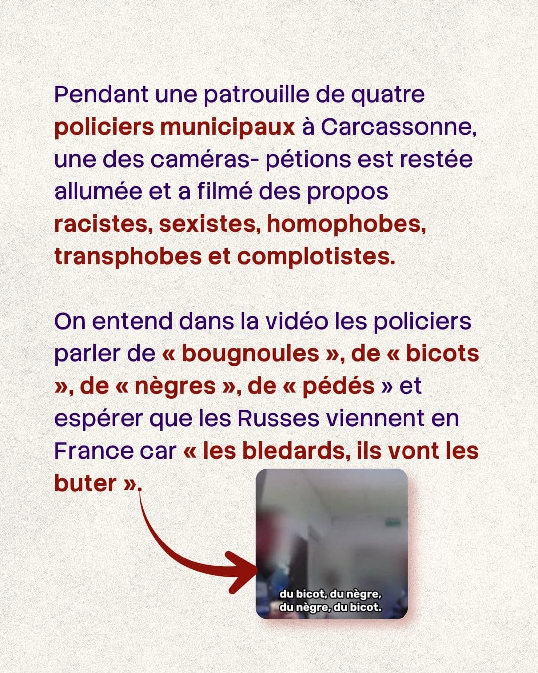 Texte : pendant une patrouille à Carcassonne, la caméra-piéton d’un policier municipal a filmé des propos racistes, sexistes, homophobes, transphobes et complotistes ; vignette floue de la vidéo.